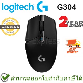 ภาพหน้าปกสินค้าLogitech G304 Lightspeed Wireless Gaming Mouse สีดำ ของแท้ ประกันศูนย์ 2ปี (Black) ที่เกี่ยวข้อง