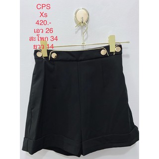 กางเกงขาสั้นสีดำ แต่งขอบและกระดุมทอง CPS SIZE XS