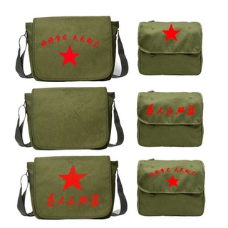 กระเป๋าผ้าแคนวาส วินเทจ ผู้ชายและผู้หญิง ทหาร กระเป๋าสะพายข้าง สีแดง กระเป๋าทหาร เด็ก ขนาดใหญ่ หนังสือ Lei Feng กระเป๋าห้าจุด