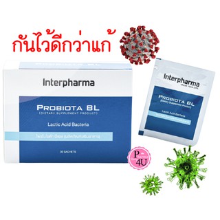 ภาพหน้าปกสินค้าExp.11/23 Interpharma Probiota BL เป็นสูตร Synbiotic  ที่ไม่ใช่แค่ Probiotic ชนิด B. Lactis 30ซอง ซึ่งคุณอาจชอบสินค้านี้