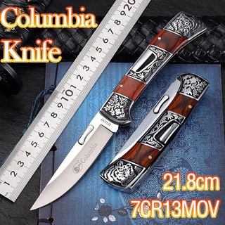ภาพหน้าปกสินค้า21.8cm มีดพับโคลัมเบีย มีดพับเดินป่า มีดพับพกพา  Columbia Resin Outdoor Army Knife Field Survival Portable Folding Knife ที่เกี่ยวข้อง