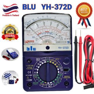 มิเตอร์วัดไฟ BLU รุ่น YH-372D  แท้100% Multimeter มัลติมิเตอร์แบบอนาล็อก มิเตอร์วัดไฟแบบเข็ม มัลติมิเตอร์