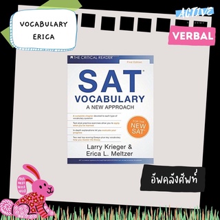 หนังสือ Sat Vocabulary