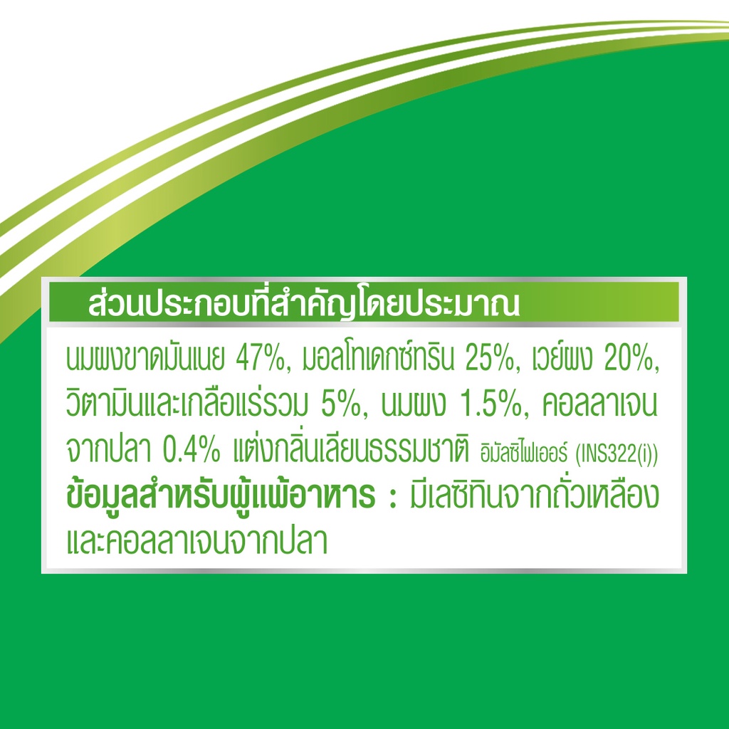 ภาพสินค้าAnlene Actifit 3 แอนลีน แอคติฟิต 3 นมผงแบบชง ชนิดซอง รสจืด 25x28 กรัม (700 กรัม) จากร้าน fonterra_official_store บน Shopee ภาพที่ 1