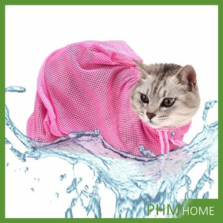 ถุงอาบน้ำนแมว สัตว์เลี้ยงแมวอาบน้ำ ป้องกันรอยขีดข่วนจากกรงเล็บ Cat washing bag