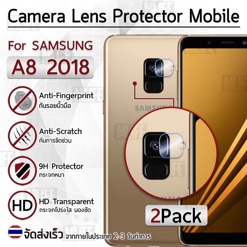 ซื้อ-1-แถม-1-ฟิล์มกระจก-samsung-galaxy-a8-2018-ฟิล์มกันรอย-ฟิล์มกล้องหลัง-ฟิล์มกระจกกล้องหลัง-camera-lens-protector