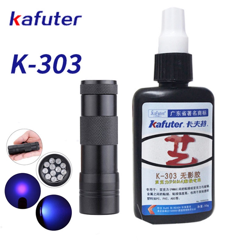 Kafuter K-303 กาว UV + ไฟฉาย UV 12LED กาวอะคริลิคใส 50 มล. | Shopee ...