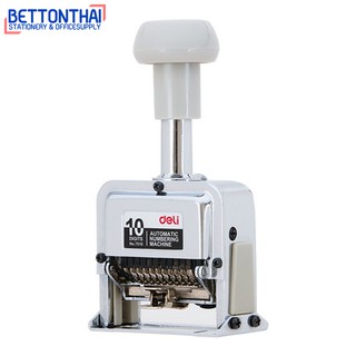 ภาพหน้าปกสินค้าDeli 7510 Numbering Machine เครื่องรันนัมเบอร์อัตโนมัติ 10 หลัก รับประกันสินค้า 1 ปี เครื่องตีเบอร์ เครื่องรันเบอร์ ที่เกี่ยวข้อง