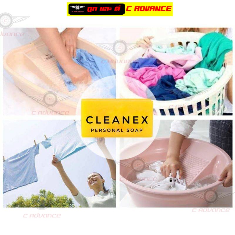 cleanex-soap-สบู่ขจัดคราบบนเสื้อผ้า-ขนาด-120กรัม-ขจัดคราบได้ทุกชนิด-สบู่ซักผ้าลบรอยเปื้อน-สบู่ขจัดคราบ-สบู่ซักผ้าขาว