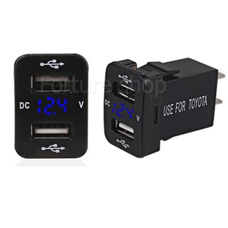 USB 2 port ชาร์จเจอร์ 2.1 A + Volt meter วัดสภาพแบตเตอร์รี่ วัดสภาพไดชาร์จ LED สีน้ำเงิน 3 หลัก สำหรับ TOYOTA (บางรุ่น)