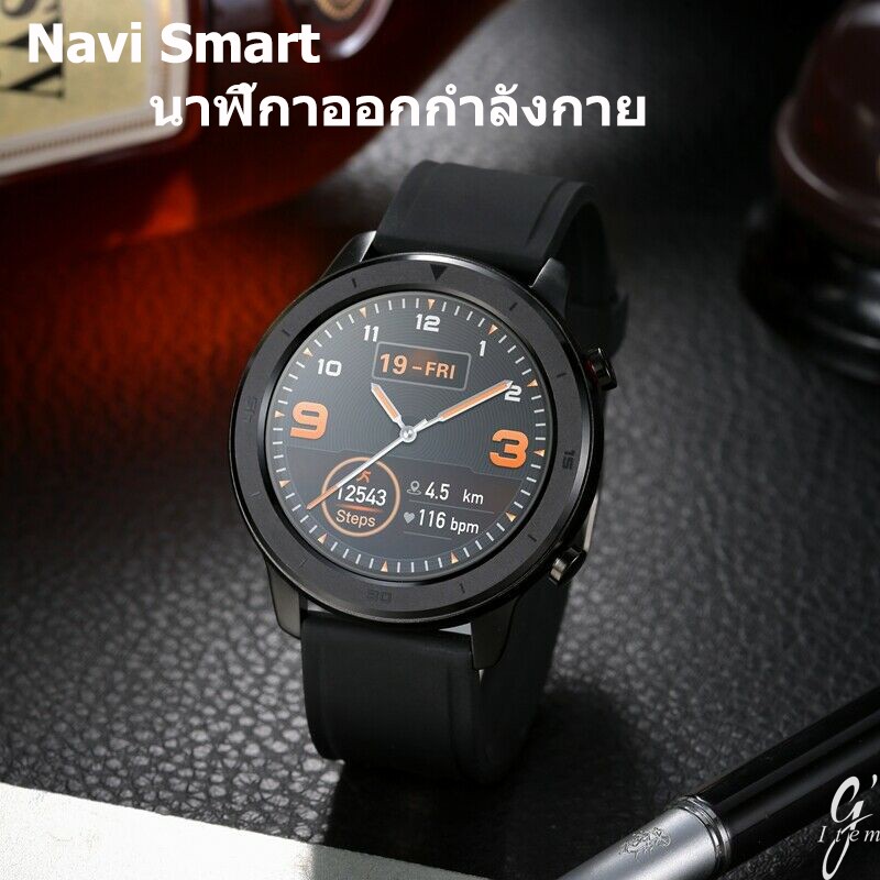 ภาพหน้าปกสินค้าGi รุ่น Navi Smart watch นาฬิกาออกกำลังกาย ดีไซน์เรียบหรู ทัชสกรีนทั้งหน้าจอ ปรับการแสดงผลได้ 12 แบบ By G-item จากร้าน gitemshop บน Shopee