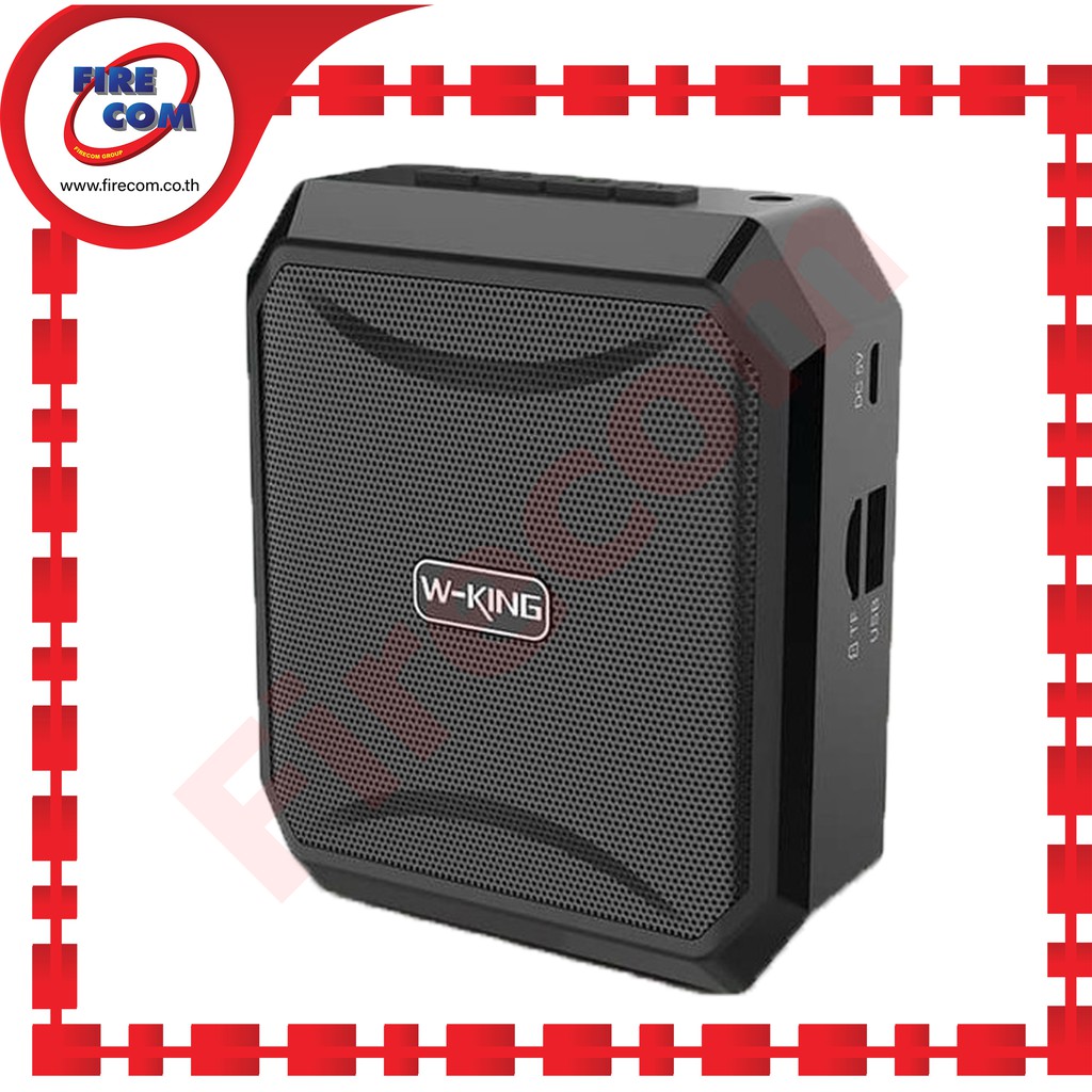 ลำโพงช่วยสอน-speaker-w-king-wk-ks01-black-high-fidelity-voice-amplifier-สามารถออกใบกำกับภาษีได้