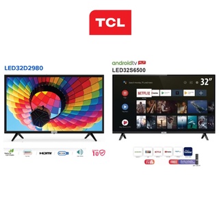 ภาพหน้าปกสินค้าTV TCL 32 นิ้ว รุ่น LED32D2980/32S6500 ประกันศูนย์1ปี ที่เกี่ยวข้อง