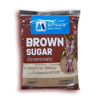 มิตรผลน้ำตาลทรายแดง Mitr Phol มิตรผล Brown Sugar (หอมหวานจากน้ำอ้อยแท้100%) ขนาด 1 กก.