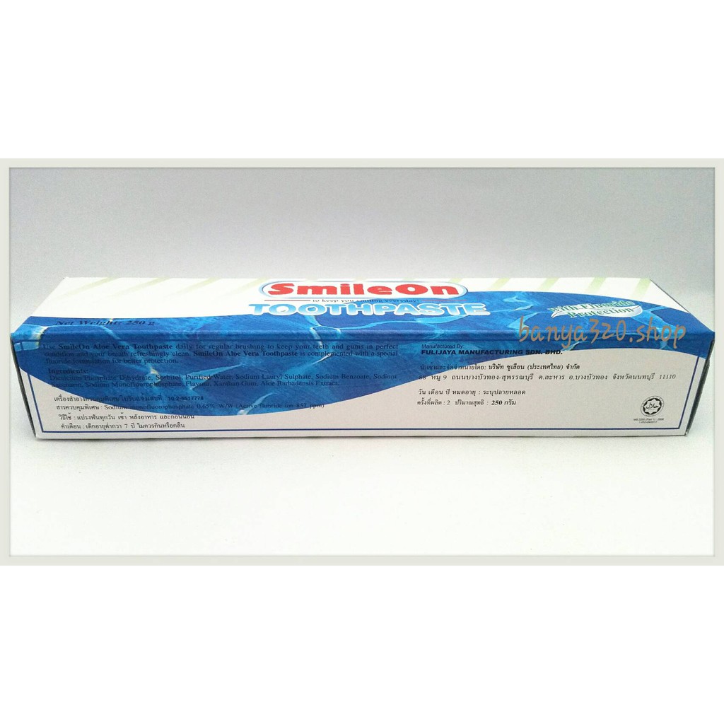 พร้อมส่ง-ของแท้ยาสีฟันสไมล์ออน-ยาสีฟันซูเหลียน-smileon-toothpaste-250g-1หลอด