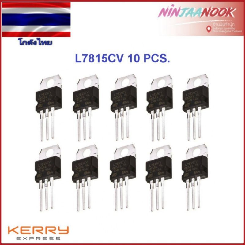 L7815CV LM7815 L7815 7815 IC Voltage Regulator TO-220 In Stock 10pcs ...