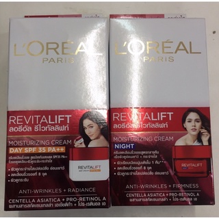 L’OREAL PARIS ลอรีอัล รีไวทัลลิฟท์ ปริมาณ7มล. (ขายยกกล่อง6ซอง)