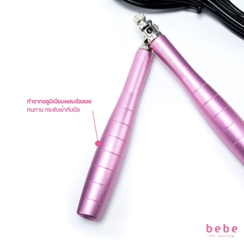 bebe-easy-fit-bebe-fit-routine-slide-pad-amp-speed-rope-แผ่นสไลด์และเชือกกระโดด