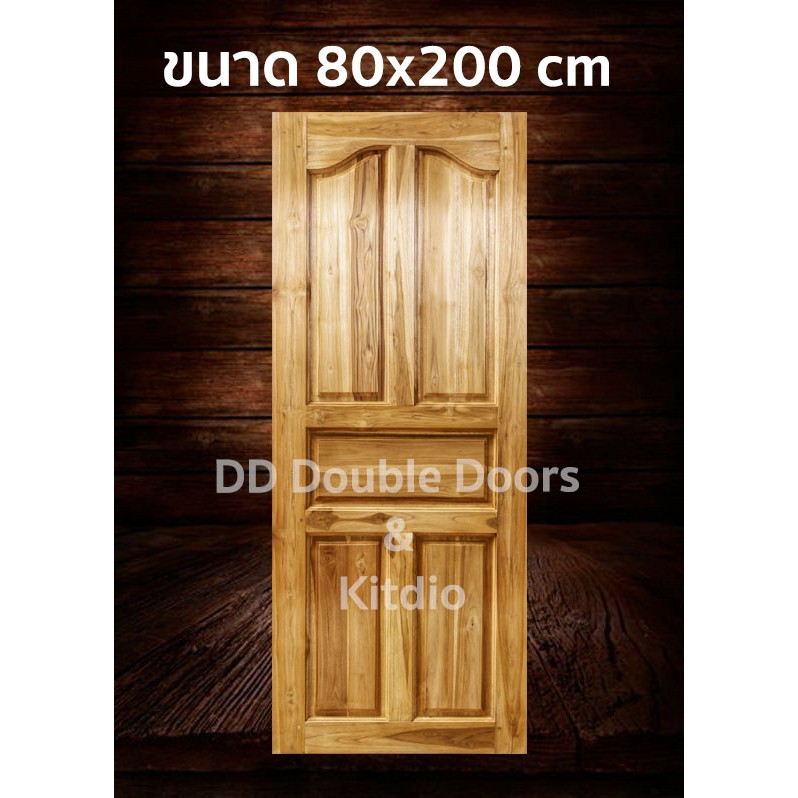 ประตูไม้สัก-ปีกนก-80x200-ซม-ราคาถูก-ประตู-ประตูไม้-ประตูไม้สัก-ประตูหน้า-ประตูหลัง-ประตูบ้าน-ประตูห้องน้ำ-ไม้จริง