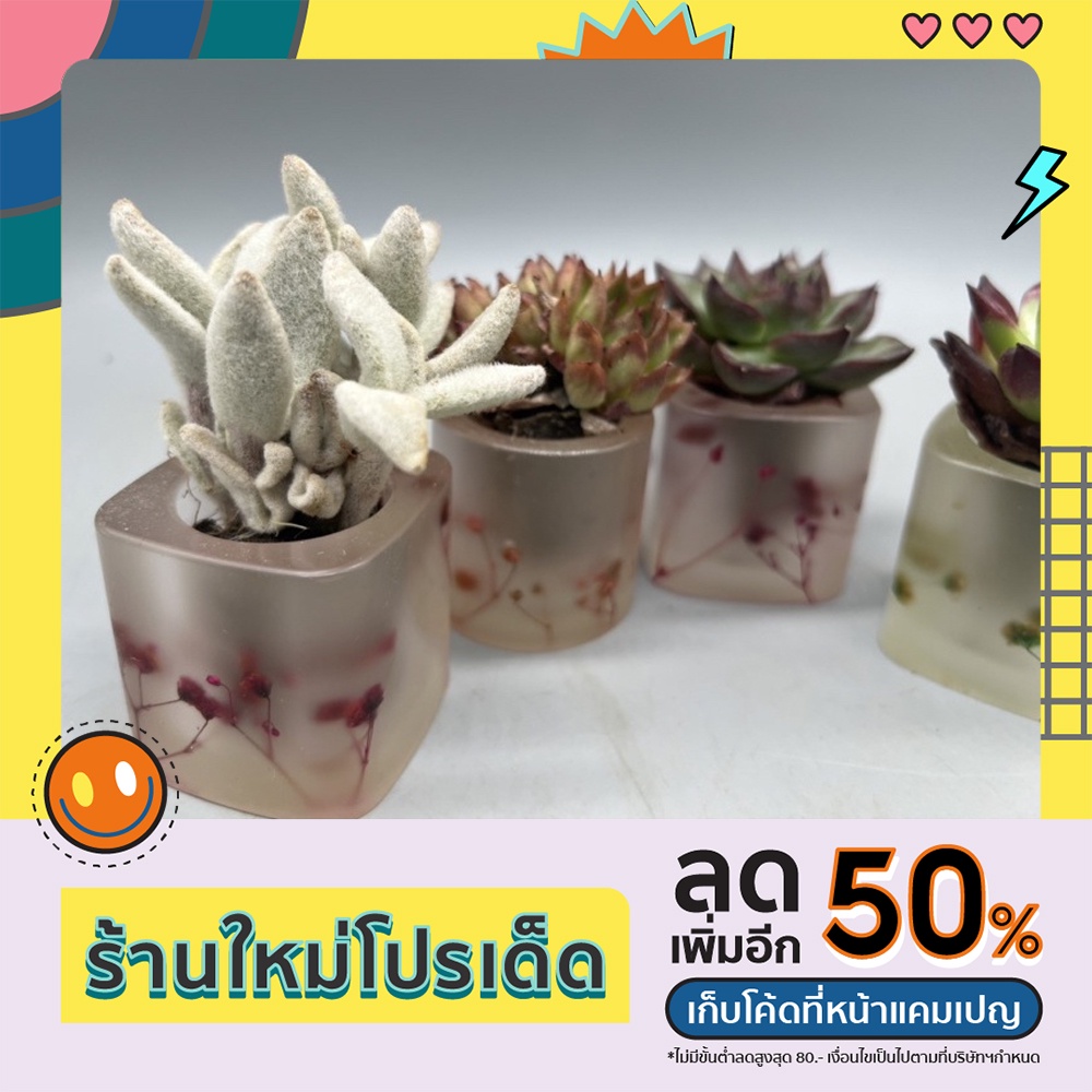 กระถางแฮนเมค-handmade-small-pot