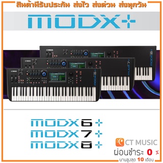 ภาพหน้าปกสินค้าYamaha MODX+ รุ่นใหม่ ซินธิไซเซอร์ MODX6+ MODX7+ MODX8+ ที่เกี่ยวข้อง