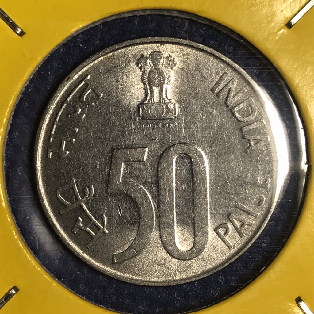 no-15381-ปี2001-อินเดีย-50-paise-เหรียญสะสม-เหรียญต่างประเทศ-เหรียญเก่า-หายาก-ราคาถูก