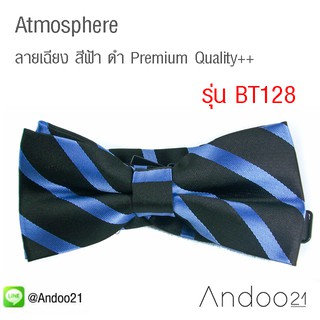 Atmosphere - หูกระต่าย ลายเฉียง สีฟ้า ดำ Premium Quality++ (BT128)