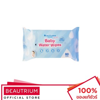 KARISMA Baby Water Wipes ทิชชู่เปียก 20pcs