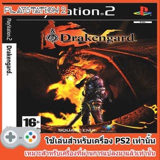 แผ่นเกมส์ PS2 - Drakengard (USA)