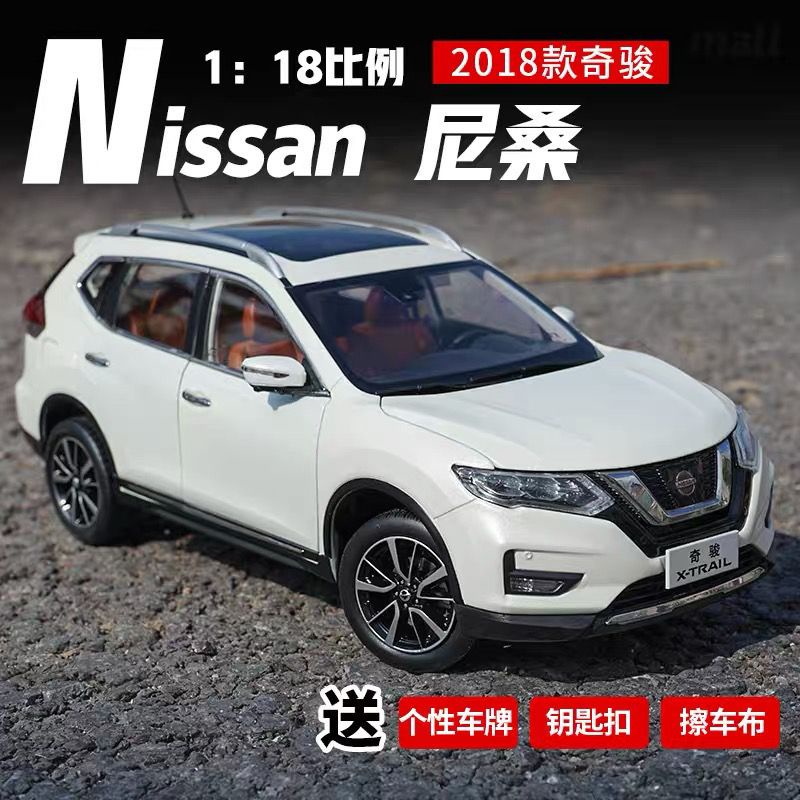 โมเดลรถยนต์-1-18-nissan-x-trail-nissan-x-trail-แบบดั้งเดิม