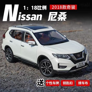 โมเดลรถยนต์ 1: 18 nissan X-TRAIL nissan X-TRAIL แบบดั้งเดิม