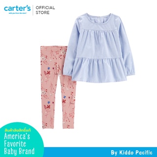 Carters Long Sleeve + Pants 2Pc Stripe L9 คาร์เตอร์เสื้อผ้าชุดเซท 2 ชิ้น