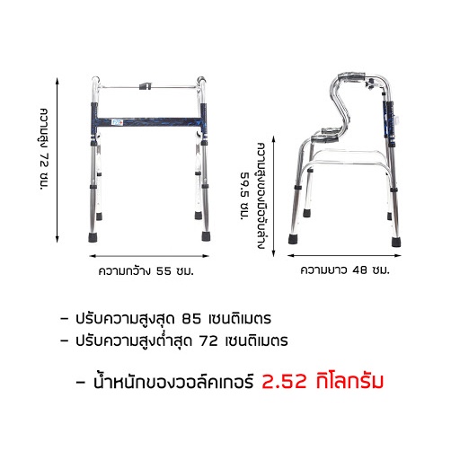 ถูกที่สุด-วอคเกอร์หัดเดิน-แบบพับเก็บได้-ชุบโครเมี่ยม