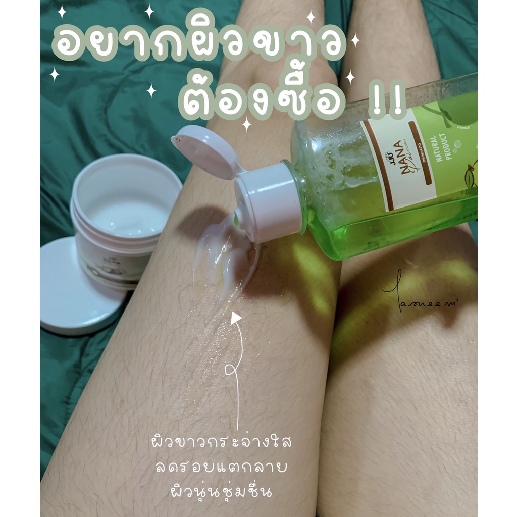 สบู่-ผลิตภัณฑ์อาบน้ำ-สบู่เหลว-สูตรมีสครับ-amp-สูตรเพิ่มวิตามินซี-300g-แถมฟรี-วิตามิน-ซี-300g-มี-2-สูตรให้เลือก