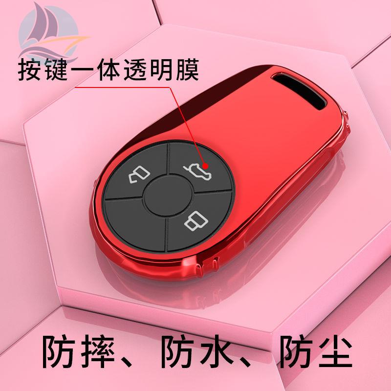 เหมาะสำหรับปี-2021-great-wall-ora-good-cat-key-case-พิเศษเชลล์รถตกแต่งการปรับเปลี่ยนหัวเข็มขัด-high-end-พวงกุญแจหญิง