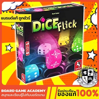Dice Flick ดีดลูกเต๋าอลเวง (EN) Board Game บอร์ดเกม ของแท้