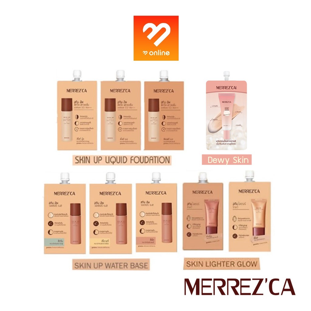 ภาพหน้าปกสินค้าครีมซอง 5ml. ตัวใหม่  Merrezca Skin Up /Water Base/Lighter Glow/Perfect Matte Foundation รองพื้น หน้าโกล์ว เบส จากร้าน boombeautyonline บน Shopee