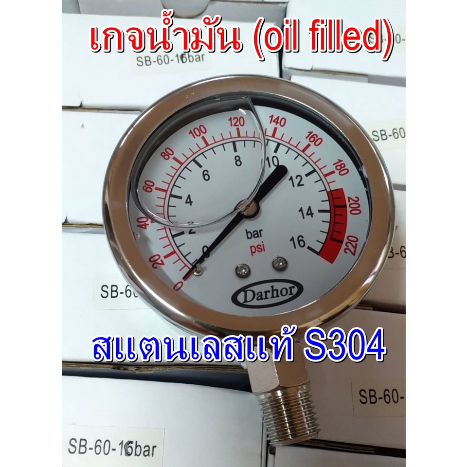 เกจวัดแรงดัน-oil-filled-pressure-gauge-เกจน้ำมัน-แสตนเลสคุณภาพสูง-แรงดันน้ำ-แรงดันน้ำมัน-ปั๊มลม-ปั๊มน้ำ-ท่อปะปา-โกดังไทย