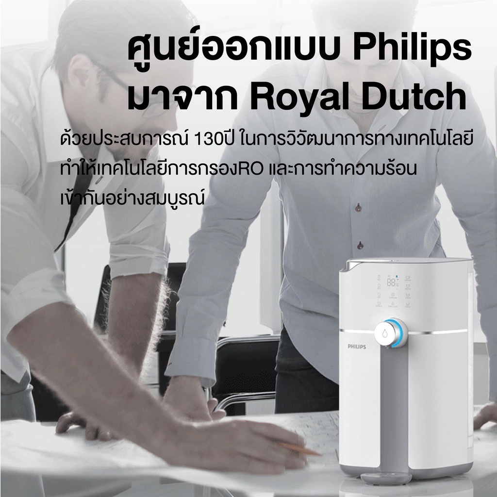 philips-water-purifier-add6910-เครื่องกรองน้ำ-สามารถกรองน้ำประปา-ใช้ระบบ-ro-รุ่นใหม่-uv-led