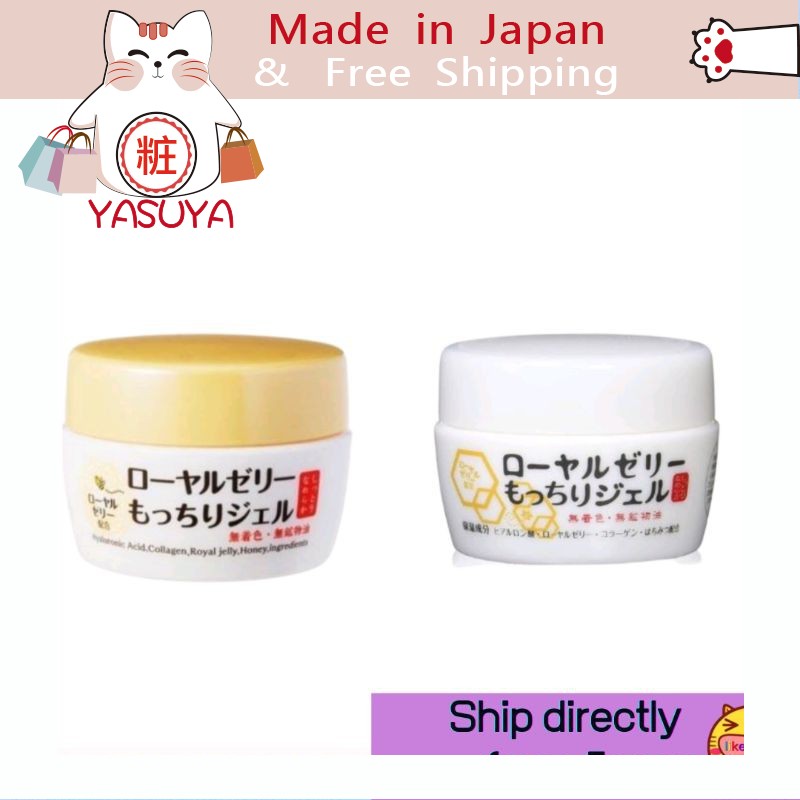 OZIO Royal jelly 5 in 1 gel 75g/ hyaluronic acid collagen/ honey 日本OZIO