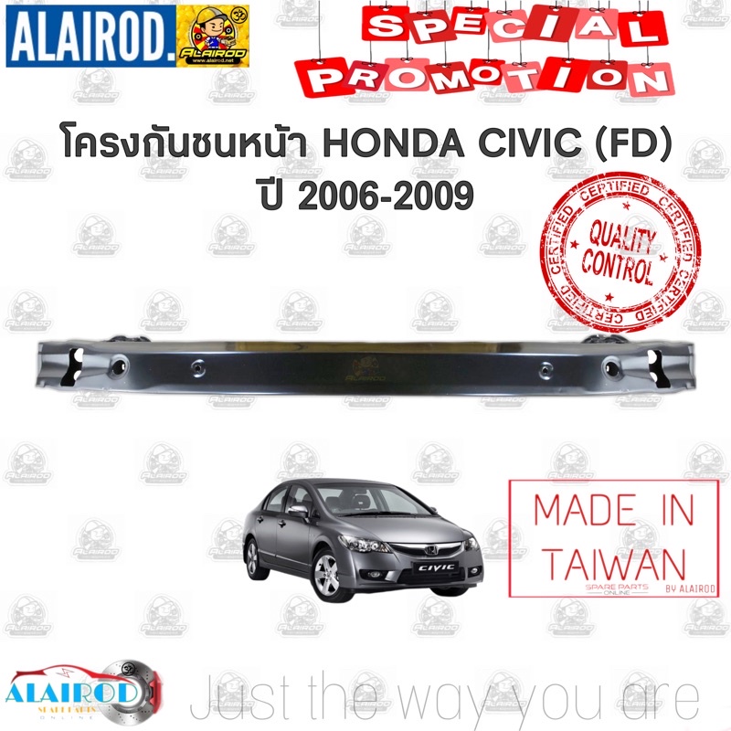 โครงกันชนหน้า-honda-civic-fd-ปี-2006-2008-2009-2011-oem-ซีวิค-นางฟ้า