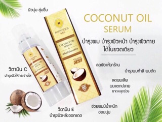 ภาพขนาดย่อของภาพหน้าปกสินค้าแท้ % Pinnara Coconut oil serum 85 ml. พิณนารา พินนารา เซรั่มน้ำมันมะพร้าวเซรั่มบำรุงผิว จากร้าน immortal.beauty.plus636 บน Shopee