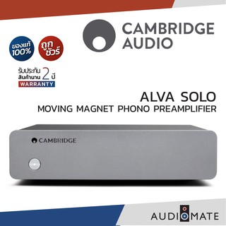 CAMBRIDGE AUDIO ALVA SOLO PHONO MM  / Moving Magnet Phono Preamplifier / รับประกัน 2 ปี โดย Power Buy / AUDIOMATE