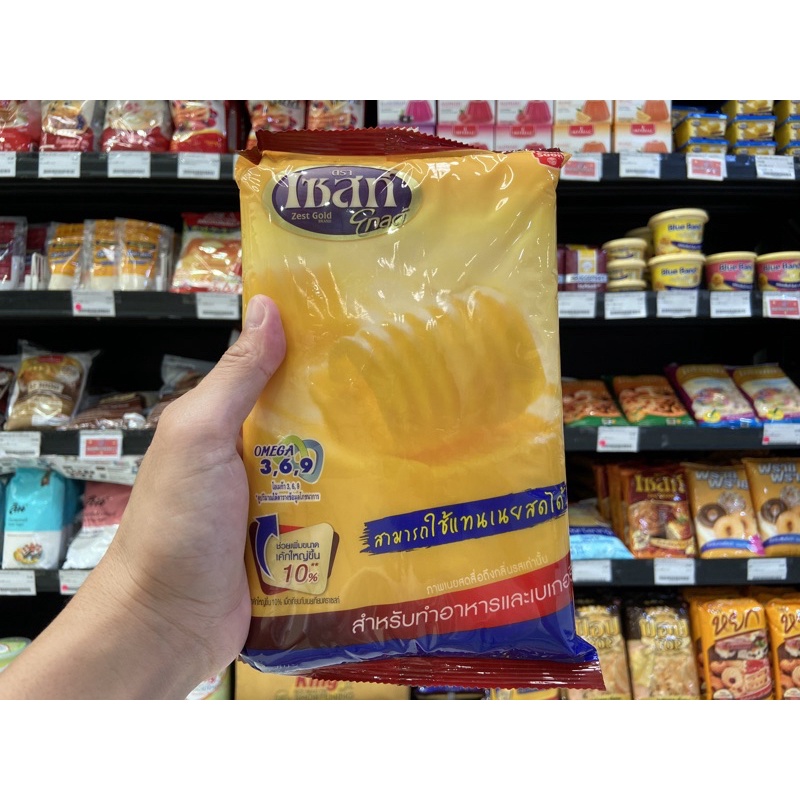 ภาพหน้าปกสินค้าเซสท์ โกลด์ มาการีน กลิ่นเนยสด 1 กก. (2021) Zest Gold Butter Margarine เนยเทียม ใช้แทนเนยสด จากร้าน aimnattapon บน Shopee