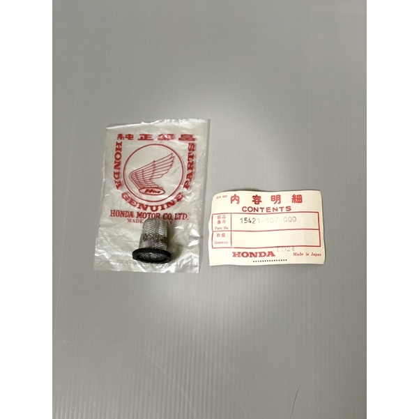 NOS Spark Plug Cap – Fits Honda CB100 CL100 SL100 SL125 XL100 XL125 CT70 CT90 ST70 – NICHIWA – Japan