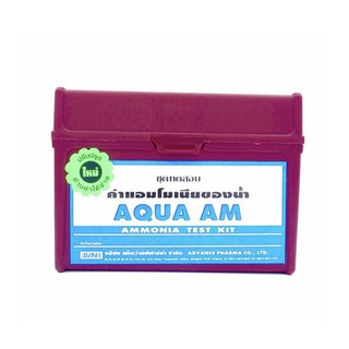 ชุดทดสอบ ค่าแอมโมเนียของน้ำ (AQUA AM)