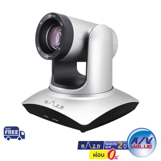 Razr UV600 - PTZ Conference Camera (UV-600-20) ** ผ่อน 0% **
