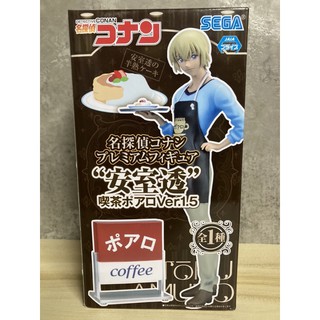 Detective Conan PM figure Toru Amuro โทรุ อาทุโร่