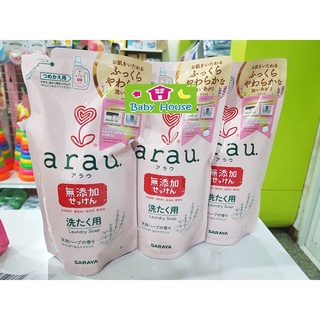 อะราอุน้ำยาซักArau Laundry Soap Refill ขนาด1ลิตร เซท3ถุง Arau