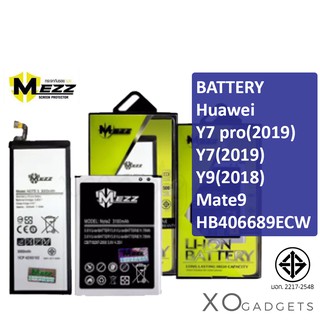 ภาพหน้าปกสินค้าMezz แบตเตอร์รี่ Huawei Y7 pro(2019) / Y7(2019) / Y9(2018) / Mate9 / HB406689ECW batt แบต y72019 มี มอก. รับประกัน1ปี ที่เกี่ยวข้อง